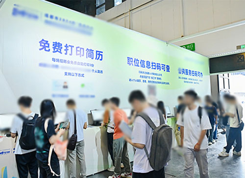 玉山县人才招聘会